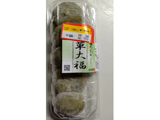 木内製菓 ちょっと大きめ草大福（木内製菓）クチコミ4件・評価5.0/7点