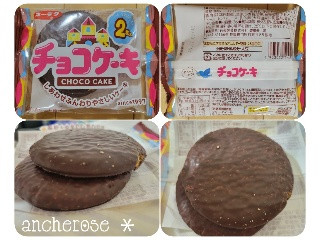 チョコケーキ