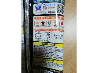 「トロナ すき家 牛カルビ丼の具 70g×2」のクチコミ画像 by にくまるさん
