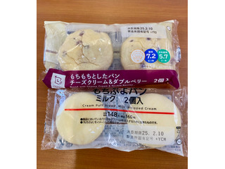 中評価】ローソン もちぷよパン ミルクの感想・クチコミ