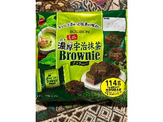 ミニ濃厚宇治抹茶ブラウニー