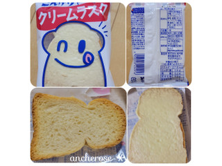 やおきん こんがりクリームラスク（やおきん）お菓子/せんべい・駄菓子