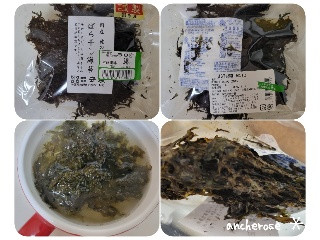 ばら干し海苔