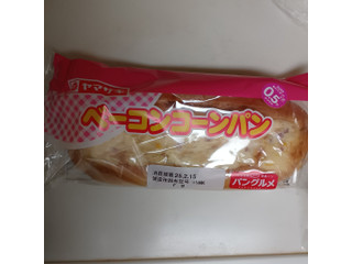 中評価】ヤマザキ ベーコンコーンパンの感想・クチコミ・商品情報