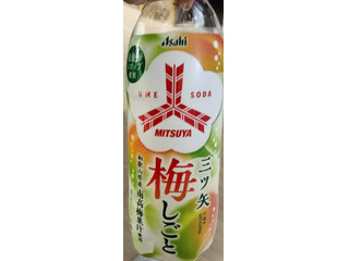 「アサヒ 三ツ矢 梅しごと ペット500ml」のクチコミ画像 by おうちーママさん