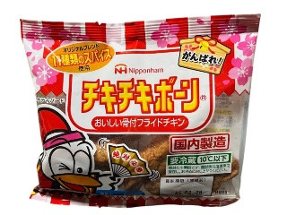 高評価】ニッポンハム チキチキボーンの感想・クチコミ・商品