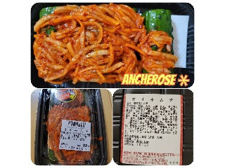 彩旬工房 オイキムチ