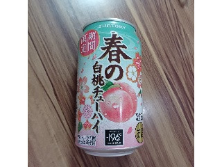 「サントリー 春の白桃チューハイ 缶350ml」のクチコミ画像 by 鉄腕子さん