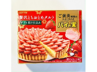 パイの実 Amazon.co.jp: ロッテ パイの実シェアパック 133g まとめ買い×2