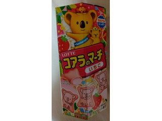 高評価】ロッテ コアラのマーチ いちごの感想・クチコミ・値段