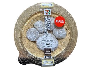 「セブン-イレブン 肉球のおだんご きにゃこムース＆黒糖ゼリー」のクチコミ画像 by さちもぐハピさん