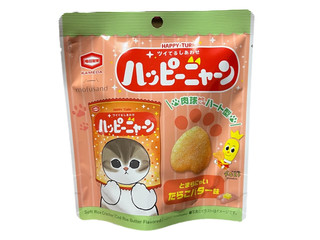 「亀田製菓 ハッピーニャーン たらこバター味」のクチコミ画像 by さちもぐハピさん