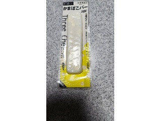 かまぼこバー 3種のチーズ入り