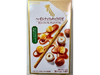 キャラメルリゼ*・゜ 高評価】ロッテ トッポ ヘーゼルナッツのキャラメリゼの感想・クチコミ