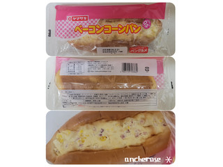 コーンパンページ コーンパンページ 楽天市場】美瑛 の コーンパンの通販