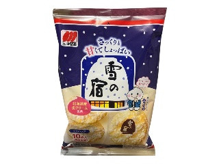高評価】三幸製菓 雪の宿サラダの感想・クチコミ・カロリー情報