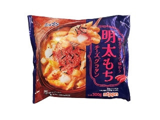 高評価】ニップン 明太もちチーズグラタンの感想・クチコミ・商品情報