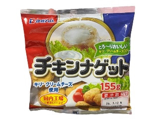高評価】伊藤ハム キリ クリームチーズ入りチキンナゲットの感想