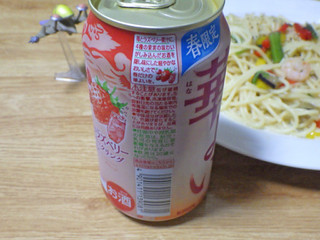 「KIRIN 華よい 苺＆ラズベリースパークリング 缶350ml」のクチコミ画像 by 7GのOPさん