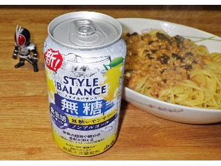 スタイルバランス 無糖レモンサワー ノンアルコール