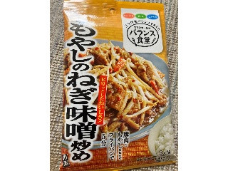 バランス食堂 もやしのねぎ味噌炒めの素