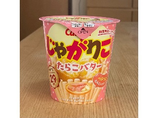 「カルビー じゃがりこ たらこバター カップ52g」のクチコミ画像 by ころすけ2さん