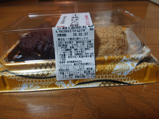 中評価】阪神製菓 とかちぼた餅の感想・クチコミ・商品情報
