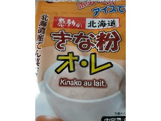 感動の北海道 きな粉・オ・レ