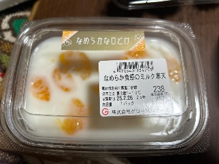 グローバルフーズ なめらか食感のミルク寒天