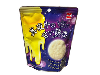 岩塚製菓 真夜中の甘い誘惑（岩塚製菓）クチコミ8件・評価4.6/7点
