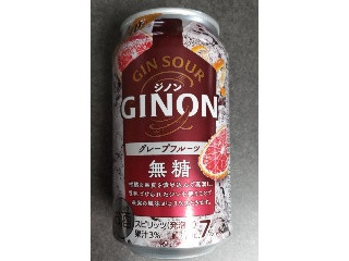 GINON グレープフルーツ