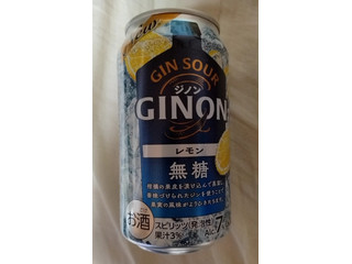 中評価】アサヒ GINON レモンの感想・クチコミ・商品情報
