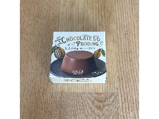 大人のチョコレートプリン