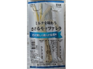 ミルクを味わう
