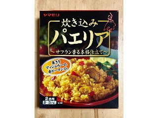炊き込みパエリア