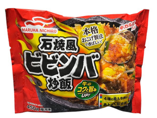 「マルハニチロ 石焼風ビビンバ炒飯 袋450g」のクチコミ画像 by さちもぐハピさん