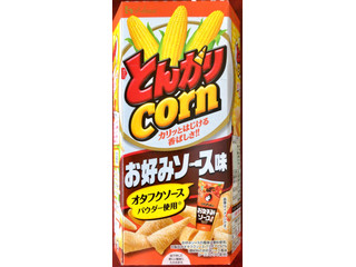 「ハウス とんがりコーン お好みソース味 箱68g」のクチコミ画像 by Anchu.さん