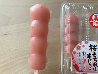 高評価】「桜もち風味串だんご 3本入り 119kc - ヤマザキ