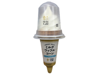「ローソン Uchi Cafe’ ミルクワッフルコーン 180ml」のクチコミ画像 by さちもぐハピさん