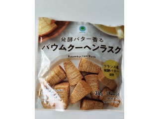 ファミマル