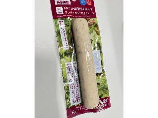 MCTが体脂肪を減らす サラダチキン