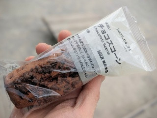 不揃い チョコスコーン