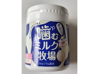 噛むミルク牧場 ミルク