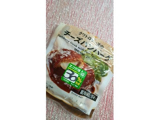 チーズハンバーグ
