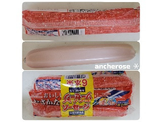 おさかなソーセージ