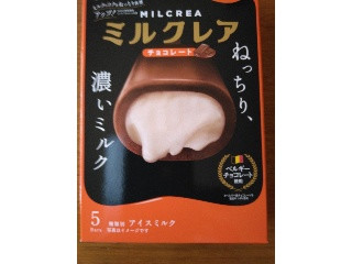 ミルクレア ベルギーチョコレート