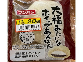 大福みたいなホイップあんぱん