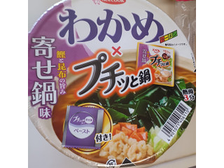 高評価】エースコック わかめラーメンプチッと鍋寄せ鍋味の感想