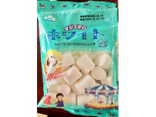 高評価】エイワ エンドレスドリーム ホワイトマシュマロの感想
