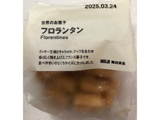 世界のお菓子 フロランタン